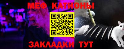 мефедрон Коммунар