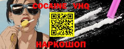 герыч Комсомольск-на-Амуре