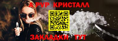 мефедрон Коммунар