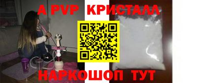 герыч Комсомольск-на-Амуре