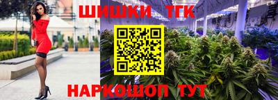 герыч Комсомольск-на-Амуре