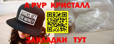 мефедрон Коммунар
