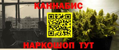 герыч Комсомольск-на-Амуре