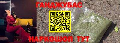 герыч Комсомольск-на-Амуре