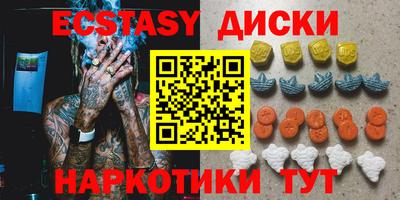 ECSTASY Конаково