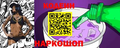 герыч Комсомольск-на-Амуре