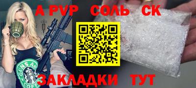 герыч Комсомольск-на-Амуре