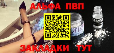 мефедрон Коммунар