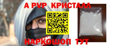 герыч Комсомольск-на-Амуре