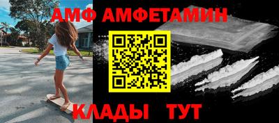 герыч Комсомольск-на-Амуре