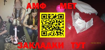 мефедрон Коммунар