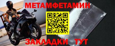 герыч Комсомольск-на-Амуре