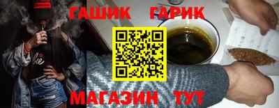 мефедрон Коммунар