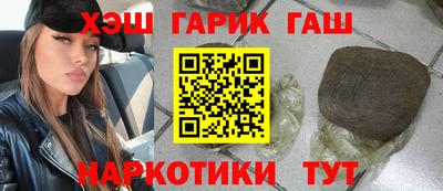 герыч Комсомольск-на-Амуре