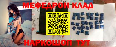 герыч Комсомольск-на-Амуре