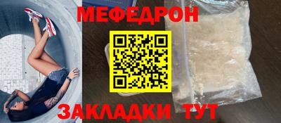 герыч Комсомольск-на-Амуре