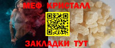 мефедрон Коммунар