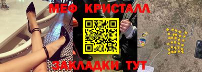 герыч Комсомольск-на-Амуре