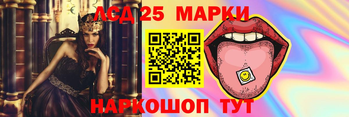 Клинцы  Лсд 25 экстази кислота  LSD-25 экстази кислота  Вход с VPN 