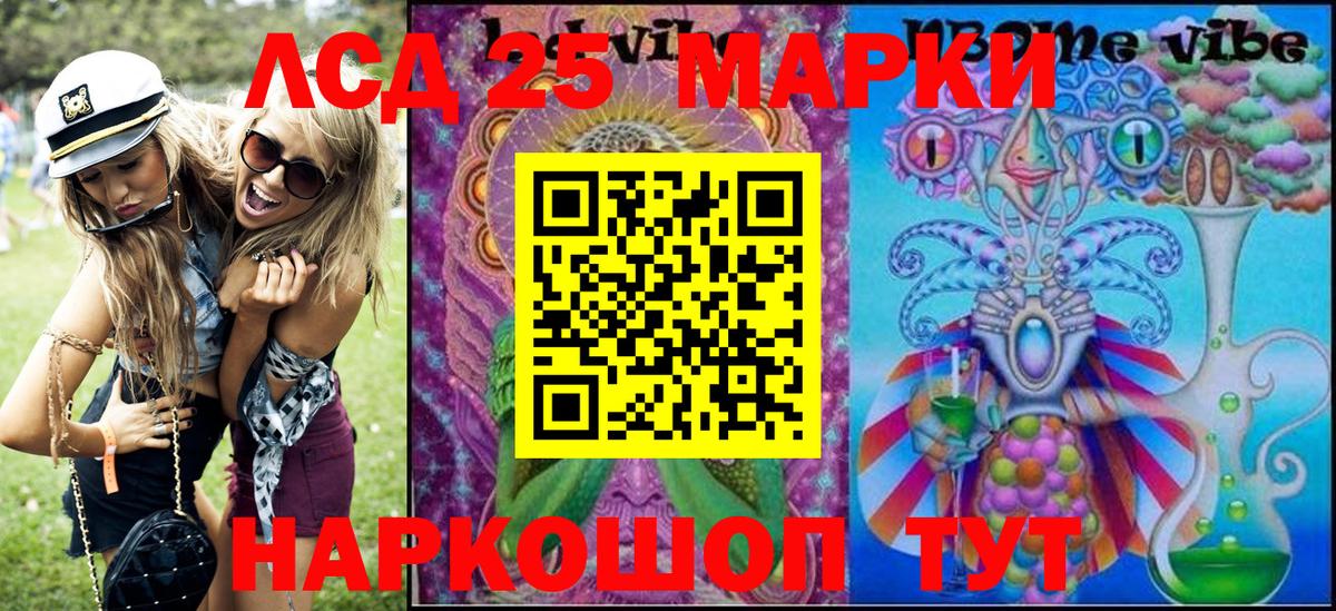 Марки NBOMe 1,5мг Клинцы