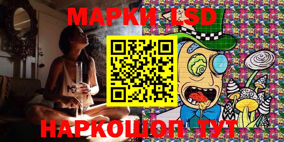 Клинцы  Наркотические марки 1500мкг  Вход с VPN 