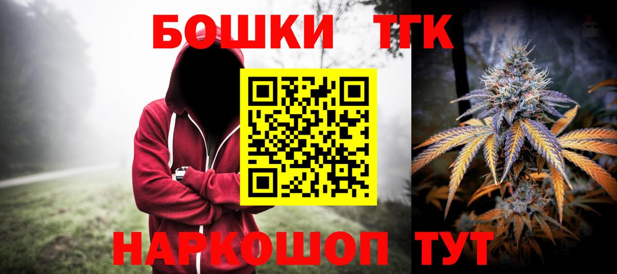 Марихуана MAZAR  Вход с VPN  Бошки марихуана LSD WEED  Бошки Шишки SATIVA & INDICA  Клинцы 