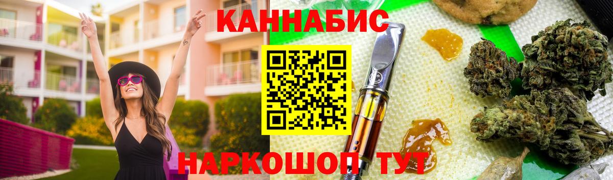 Марихуана индика Клинцы